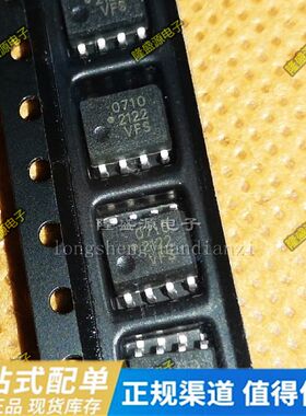 HCPL-0710 0721 0720 053L-500E 贴片光耦丝印 710 720 721 53L