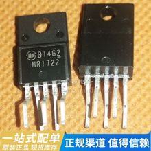 全新原装SK-8008HFE MR1722 封装TO220F-5 液晶电源模块 电源芯片
