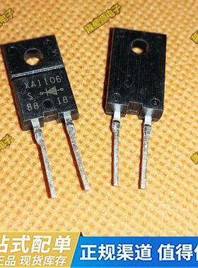 FMXA-1106S XA1106S TO-220F-2 高频快速二极管 直插