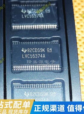 SN74LVC16374ADGGR原厂全新原装 丝印LVC16374A 触发器 TSSOP48