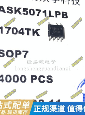 ASK5071LPB GD25Q32CTIGR ISL3179EIBZ-T SOP-8贴片 全新原装