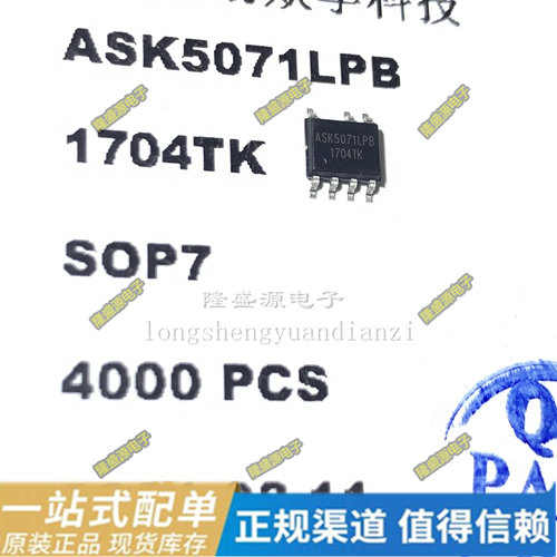 ASK5071LPB GD25Q32CTIGR ISL3179EIBZ-T SOP-8贴片 全新原装