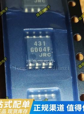 运算放大器 NJM2119M JRC2119M NJM431M JRC2119M SOP8 原装