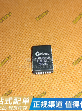 W49F002U-12B DIP-32  W49F002UP12B PLCC32 芯片  全新原装