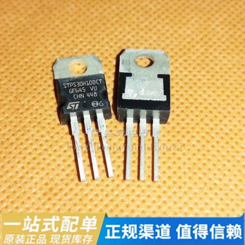 原装 STPS30H100CT STPS20S100CT TO-220/TO-220-3 肖特基二极管