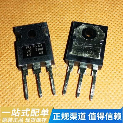 迪丽嘉电子 IRFP254  IRFP254N TO-247 N沟道 250V 23A 场效应管