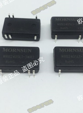 WRB2415LT-3WR2 原装正品隔离电源 输入18-36VDC 输出 15V 0.2A