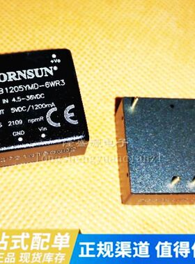 CUWB1205YMD-6WR3 6W汽车级4.5V~36V输入隔离稳压5V输出 原装现货