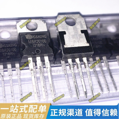 MBR20100CT HMBR20L45CT HMBR30L100CT TO-220 三极管 全新原装