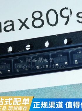 MAX809STRG MAX809STR 丝印 SPT SOT-23 监控器 全新原装正品