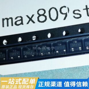 MAX809STRG MAX809STR 丝印 SPT SOT-23 监控器 全新原装正品