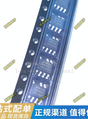 BP85226D SD6804SCTR TA3720 WS9418S7P SR2860 SOP-7全新原装