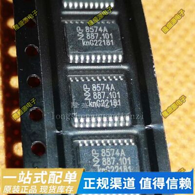 MSP430F2111IPW 430F2111 PCF8574APWR PF574A TSSOP20