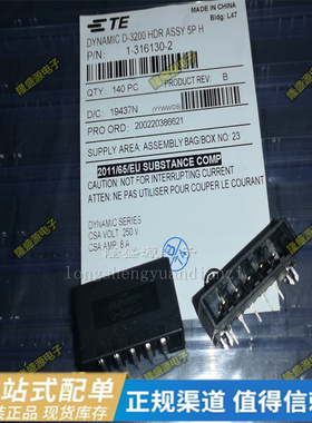 TE AMP D-3200 1-316130-2 1-316131-2 X卡 6针 5针弯脚座镀金针