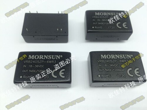 VRB2424ZP-6WR3 原装正品隔离模块 输入18-36vdc 输出24v 0.25A