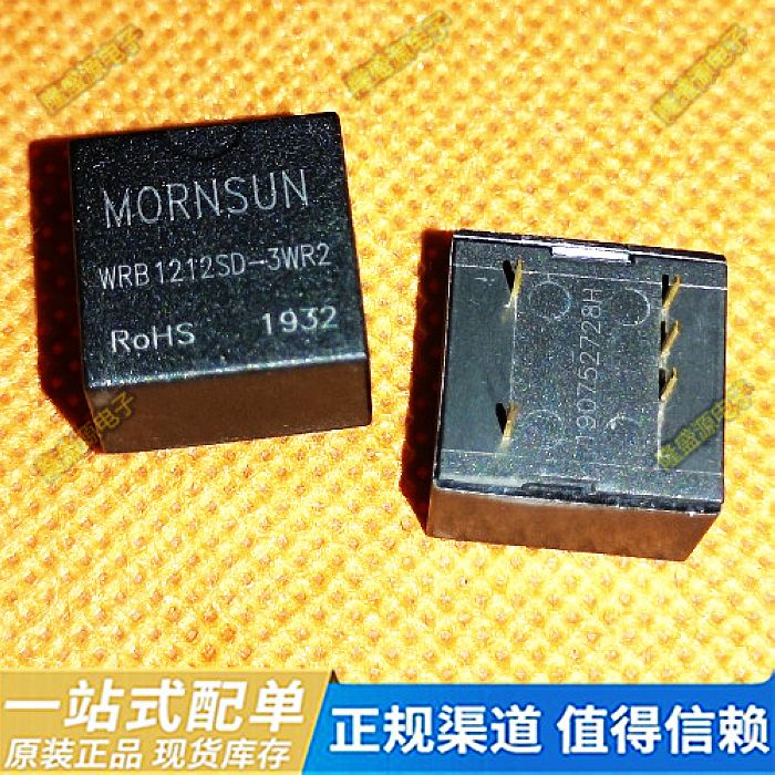 WRB1212SD-3WR2 功率3W 输入12V(9-18)转输出12V DC-DC电源模块