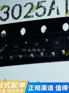 原装正品 REF3025AIDBZR SOT-23 2.5V输出 50ppm/℃ 电压基准芯片
