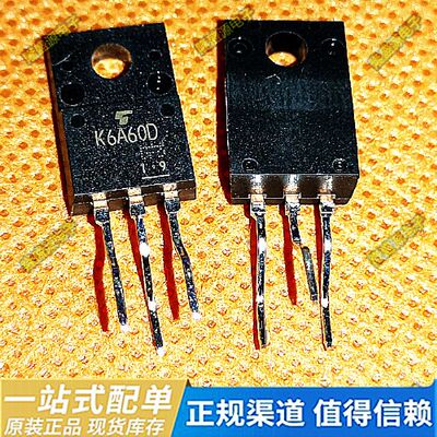 K6A60D TK6A60D 6A600V 全新原装 N沟道 场效应管 TO220F 三极管