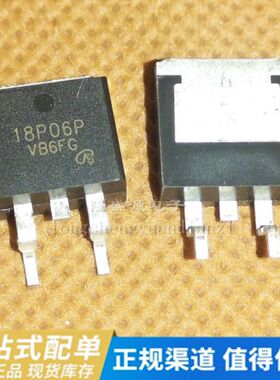 SPB18P06P 18P06P TO-263   专业配单 全新原装 直拍