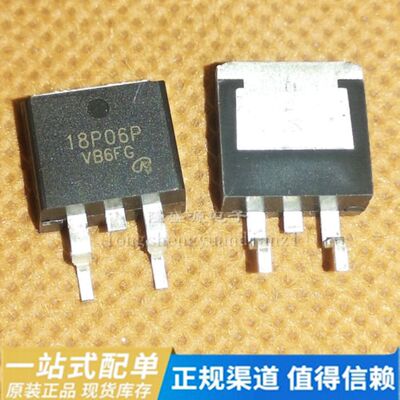 SPB18P06P 18P06P TO-263   专业配单 全新原装 直拍