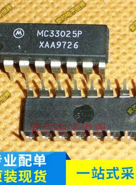 MC34025P MC33025P 进口IC芯片电子元器件 双列集成电路 DIP-16
