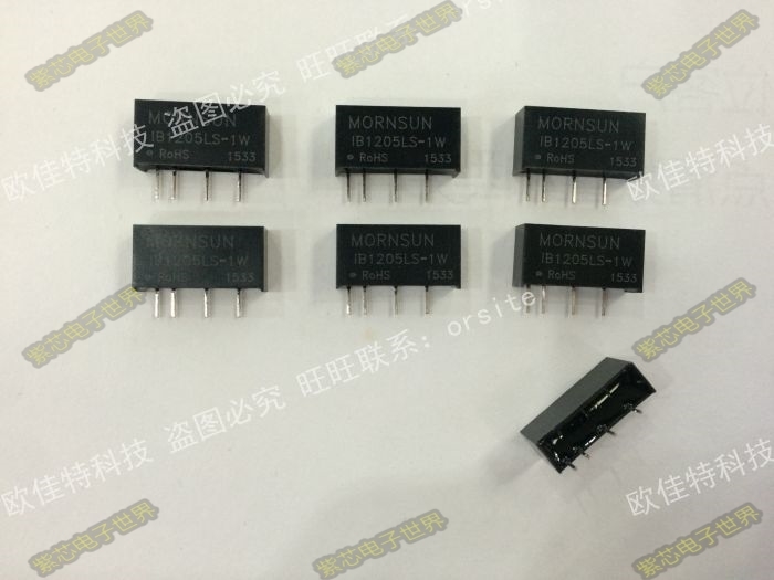 IB2405LS-1W  隔离模块 定压输入24V 稳压输出5V 0.2A