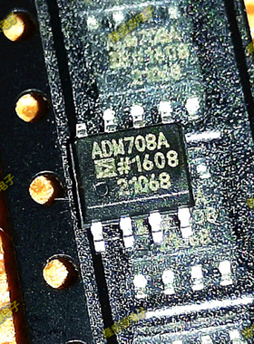 全新 ADM708ARZ ADM708A ADM708 监控电路芯片 贴片SOP8 现货
