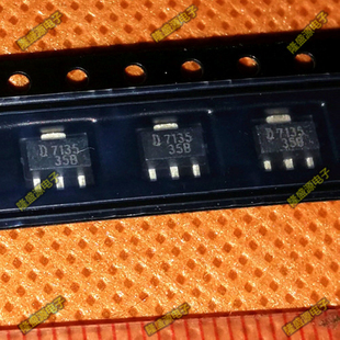 贴片 L7135 AMC7135 恒流350mA2.7-6V 大功率LED驱
