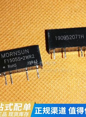 F1505S-1WR2 Mornsun DC-DC 输入电压13.5-16.5V 输出电压5V 0.2A