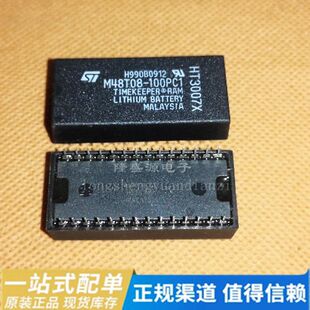 直插 原装 DIP 100PCI 实时时钟IC M48T08 100PC1