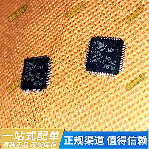 STM32L100R8T6 封装LQFP64 意法半导体原装正品现货 单片机芯片