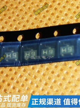 BF511 全新进口 贴片三极管 SOT-23 丝印S7P S7W 1SS344 丝印H9