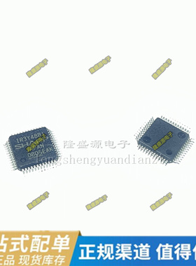 NUC130LE3CN IR3Y48B1 IR3Y48BI GL850G-MNG21 LQFP-48 全新原装