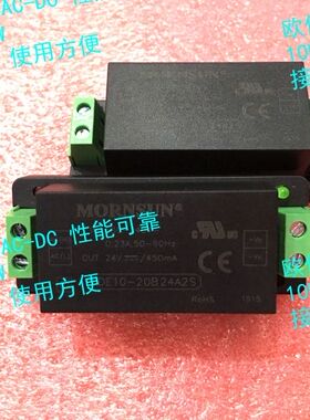 LDE10-20B05 接线式底座 全新原装 90-220VAC 转5V/2A  CE认证