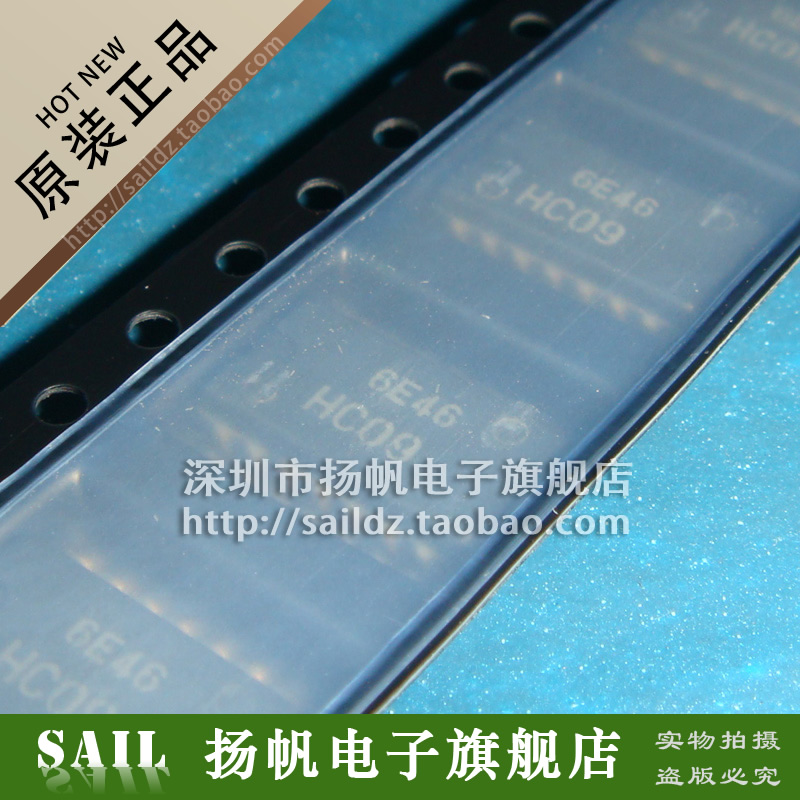 HD74HC09FPEL HC09 HITACHI 中体5.2mm 质量保证 全新原装