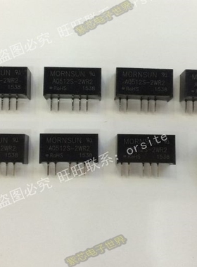 A1515S-2WR2  输入15: +15V +0.07A.-15V,-0.07A双输出电压