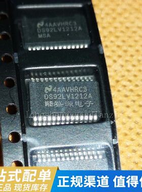 DS92LV1212A DS92LV1212AMSA SSOP28 全新进口芯片 贴片IC