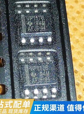 6A1176 SN65ALS1176DR SN65ALS1176 SOP 全新  原装正品热卖