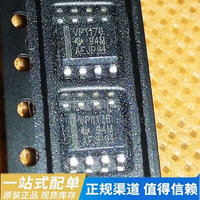 6A1176 SN65ALS1176DR SN65ALS1176 SOP 全新  原装正品热卖
