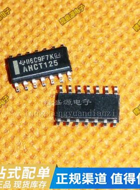 SN74AHCT125DR丝印AHCT125 SOP-14  PCM3008T TSSOP16 全新原装