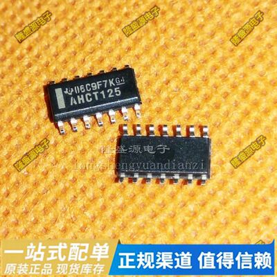 SN74AHCT125DR丝印AHCT125 SOP-14  PCM3008T TSSOP16 全新原装