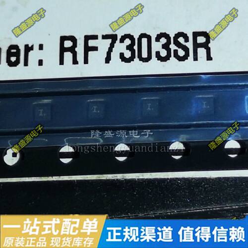 全新RF7242SR RF7411SR RF7303SR RF1656SR RF3236SR 射频功放IC