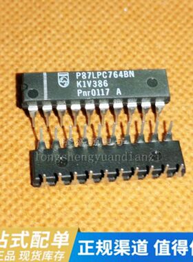 直插 P87LPC764BN P87LPC764 DIP-20 全新原装进口