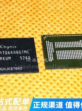原装丨H9TQ64A8GTMC H9TQ64A8GTMCUR-KUM 集成 IC芯片