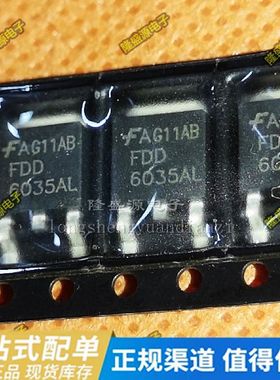 全新FDD6035AL STD5NM50T4 D5NM50 贴片TO-252 MOS场效应管
