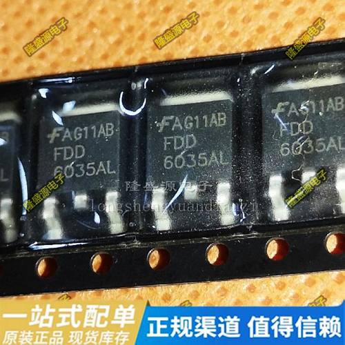 全新FDD6035AL STD5NM50T4 D5NM50 贴片TO-252 MOS场效应管