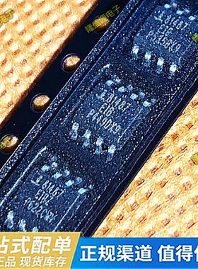 全新ISL81487EIBZ-T ISL81487IB ISL81487 SOP8 贴片 收发器芯片