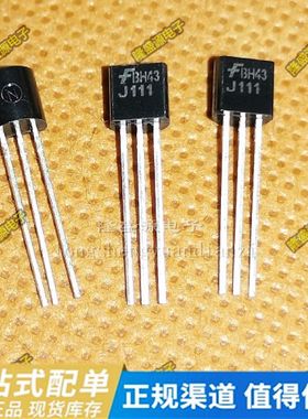 全新原装2SJ111 J111 TO-92三极管场效应管2SD1616A-G D1616AG