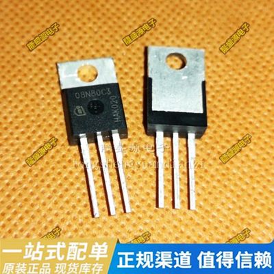 全新原装SPP08N80C3丝印08N80C3 TO220 N沟道800V 8A MOS场效应管