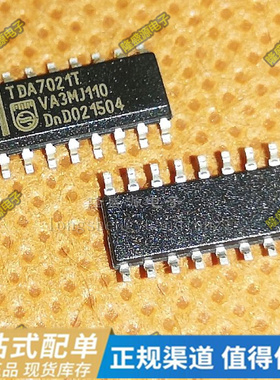 全新原装 TDA7021T TDA7021 收音机电路芯片 射频收发器